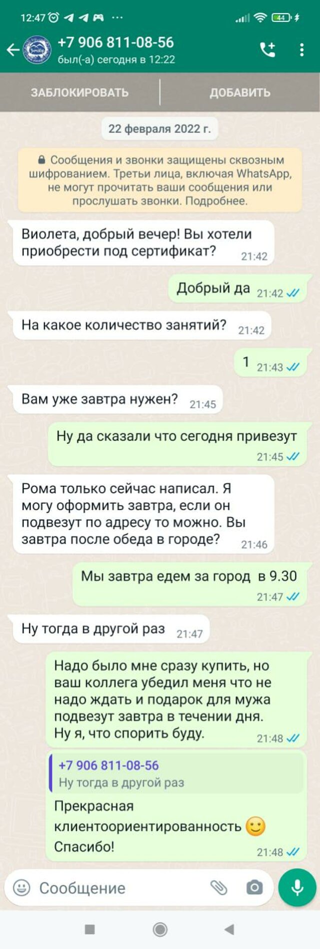 Зимагор, всесезонный горнолыжный центр, КомсоМолл, Дублёр Сибирского тракта,  2, Екатеринбург — 2ГИС