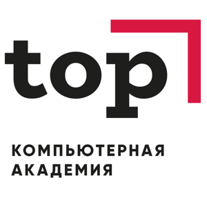 Топ