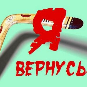 СВЯТОГОР