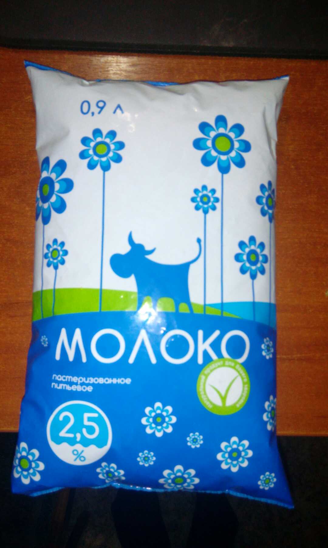 Ярче 5 2. Молоко в пленке. Молоко ярче. Молоко в полиэтиленовых пакетах. Пакет молока.