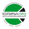 КОПИРЫЧ.ПРО