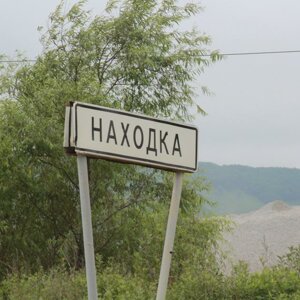 Николай