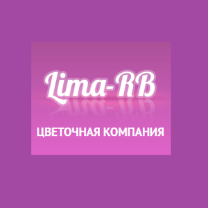 Лима-РБ