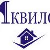 Аквилон