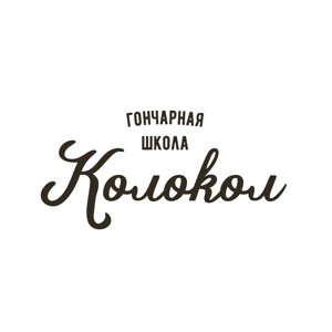 Колокол