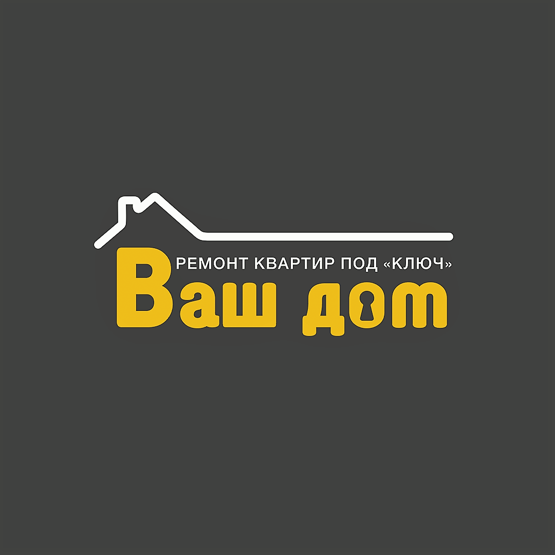 автосервис ваш дом (90) фото