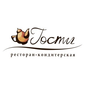 Гости