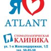 Атлант, ООО, стоматологическая клиника