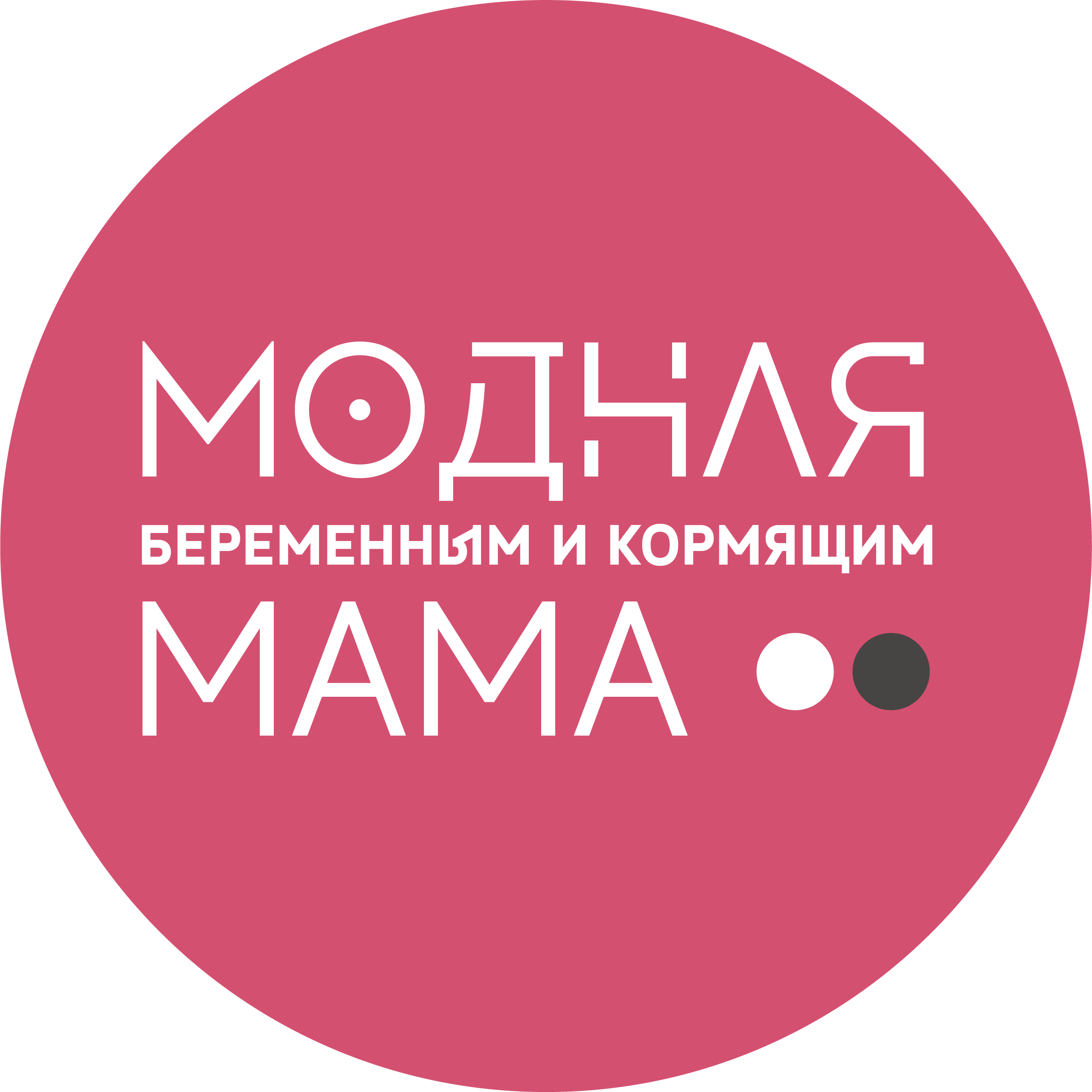 Магазин Модная Мама Краснодар