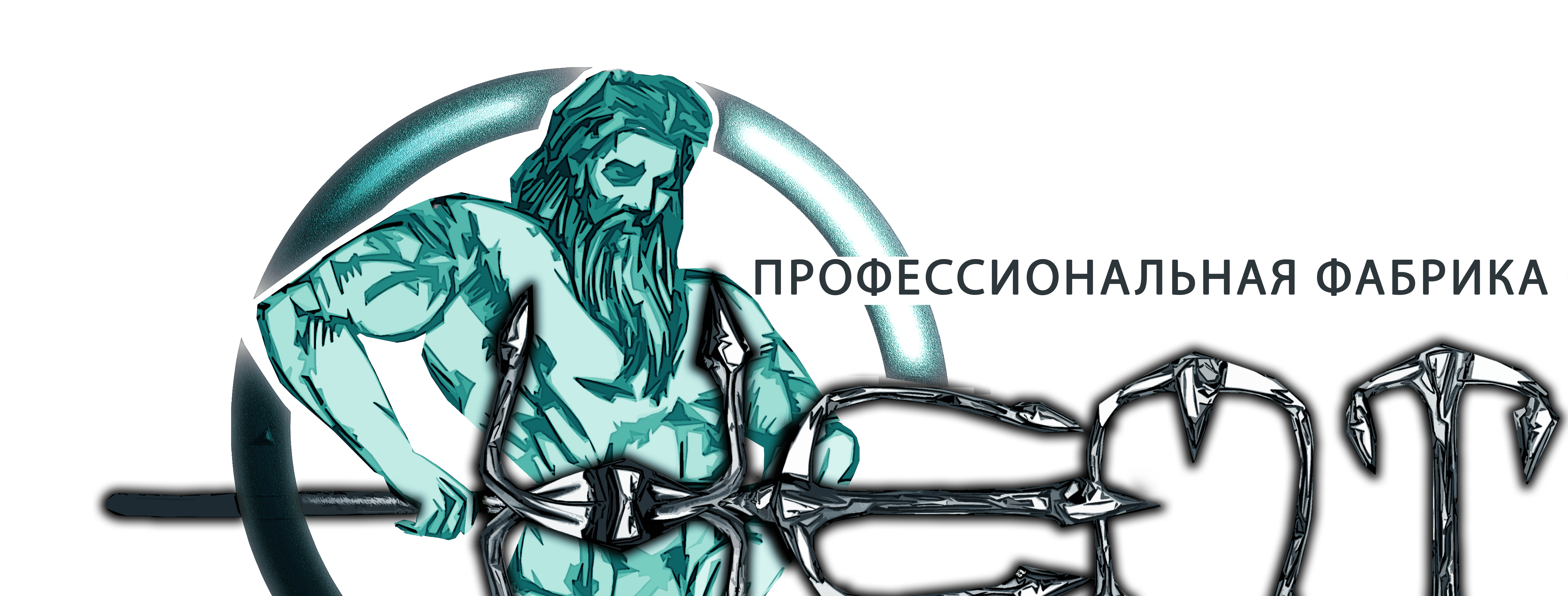 Стирка ковров логотип. Стирка ковров эмблема. Нептун стирка ковров Новосибирск. Логотип для стирки ковров фото.