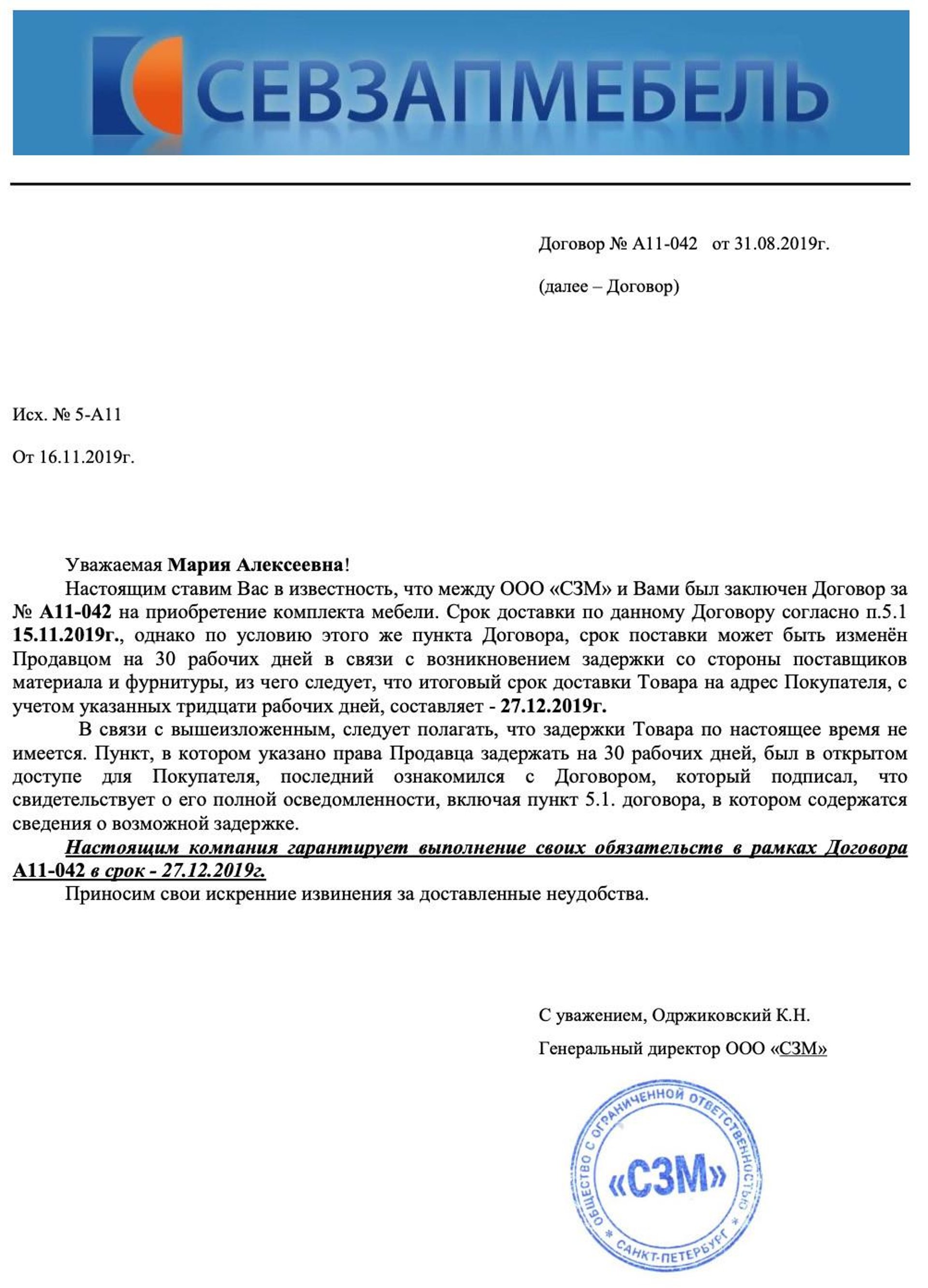 Севзапмебель, магазин мебели, Большой Сампсониевский проспект, 28 к2 лит Д,  Санкт-Петербург — 2ГИС