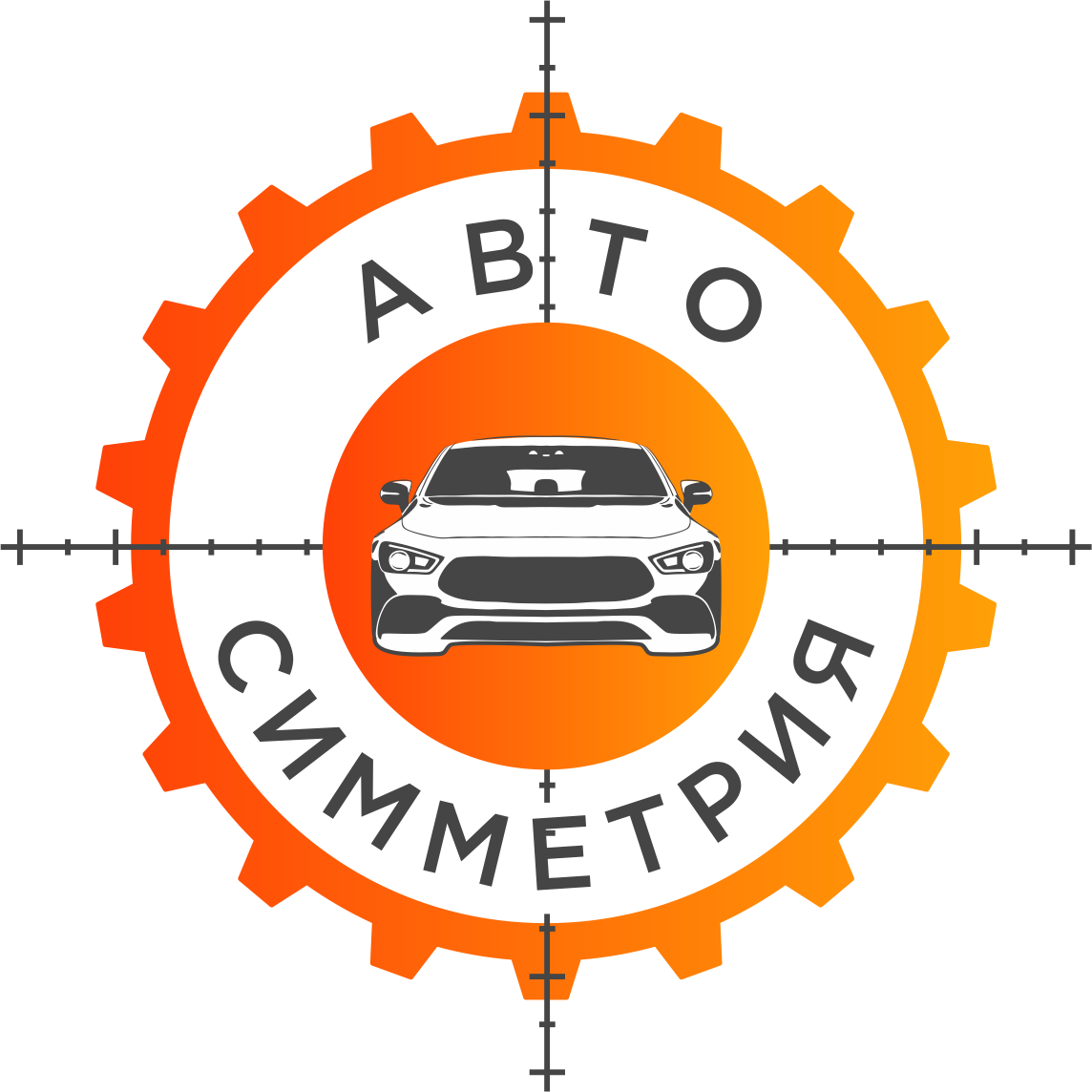 Проверенные екатеринбург. Симметрия автомобиля. Симметричный автомобиль. Симметрия авто Екатеринбург. Автосервис симметрия Екатеринбург.