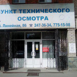 diagnosticheskiytsentr