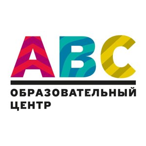 Образовательный центр АBC