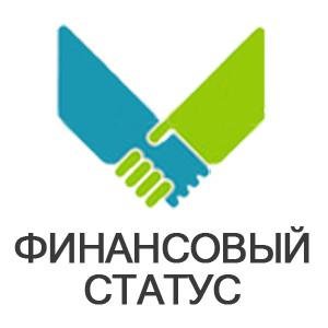 Финансовый статус