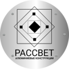 Рассвет