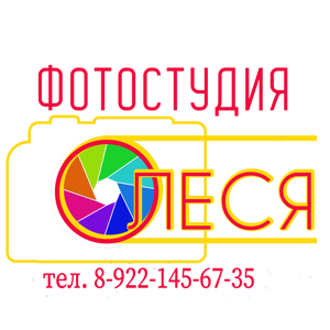 Олеся