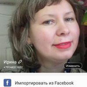 Синдром без лица ирина миронова результат фото до и после