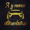 Vitaly Chuprov