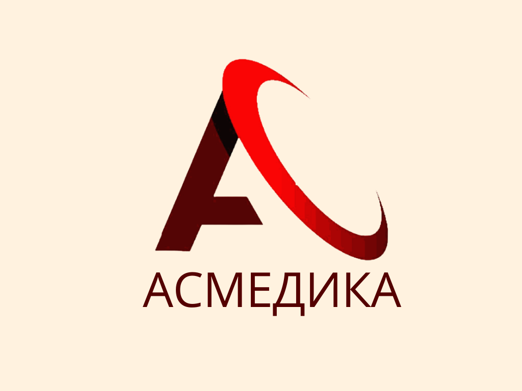 Медтехника Асмедика, компания в Новокузнецке на улица Кирова, 75 — отзывы,  адрес, телефон, фото — Фламп