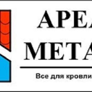 АреалМеталл