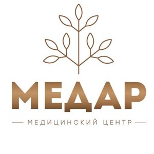 Медар