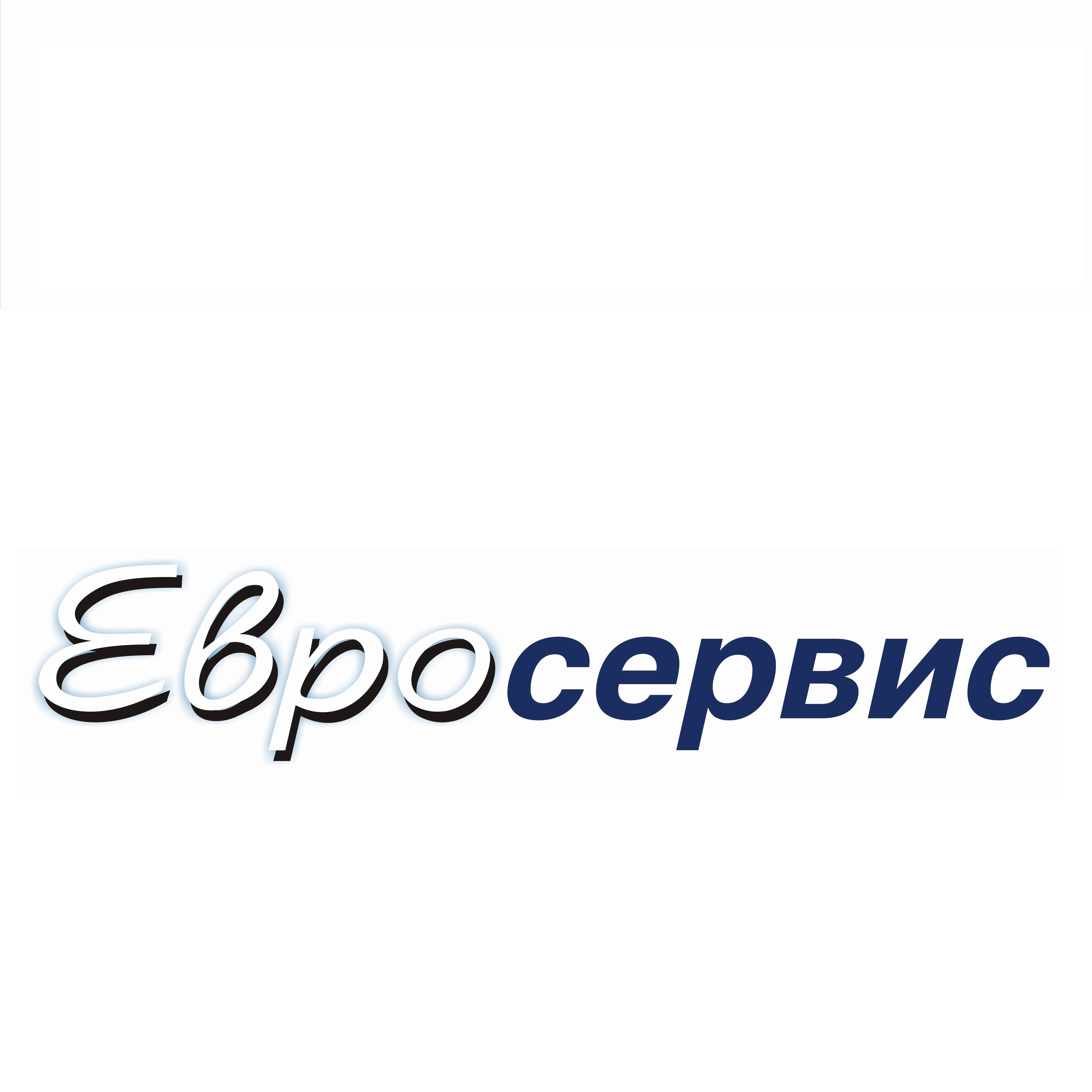 Евросервис, сервисный центр в Екатеринбурге на проспект Ленина, 99 —  отзывы, адрес, телефон, фото — Фламп