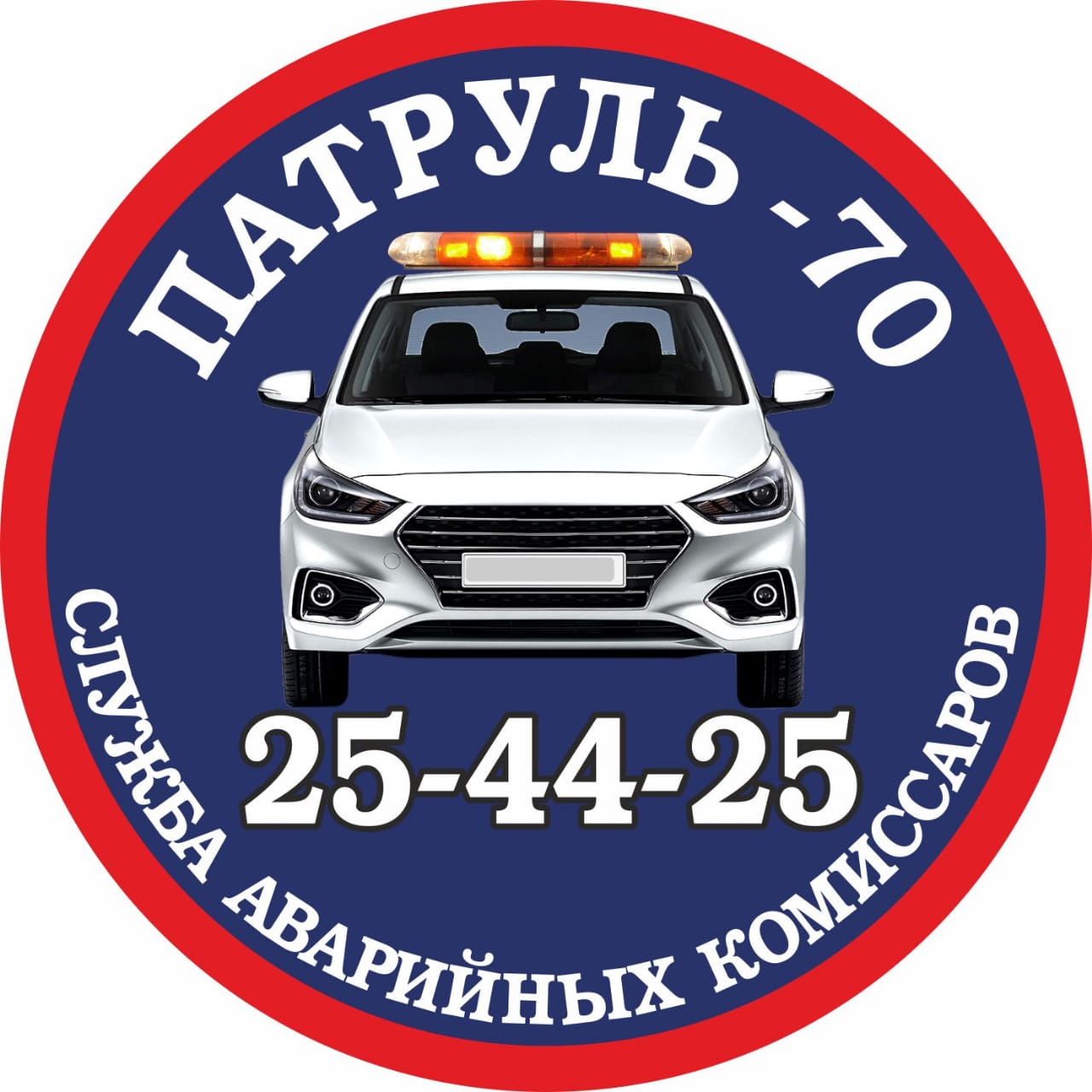 Аварком Томск Патруль-70, служба аварийных комиссаров в Томске на Рабочая  2-я, 17 — отзывы, адрес, телефон, фото — Фламп