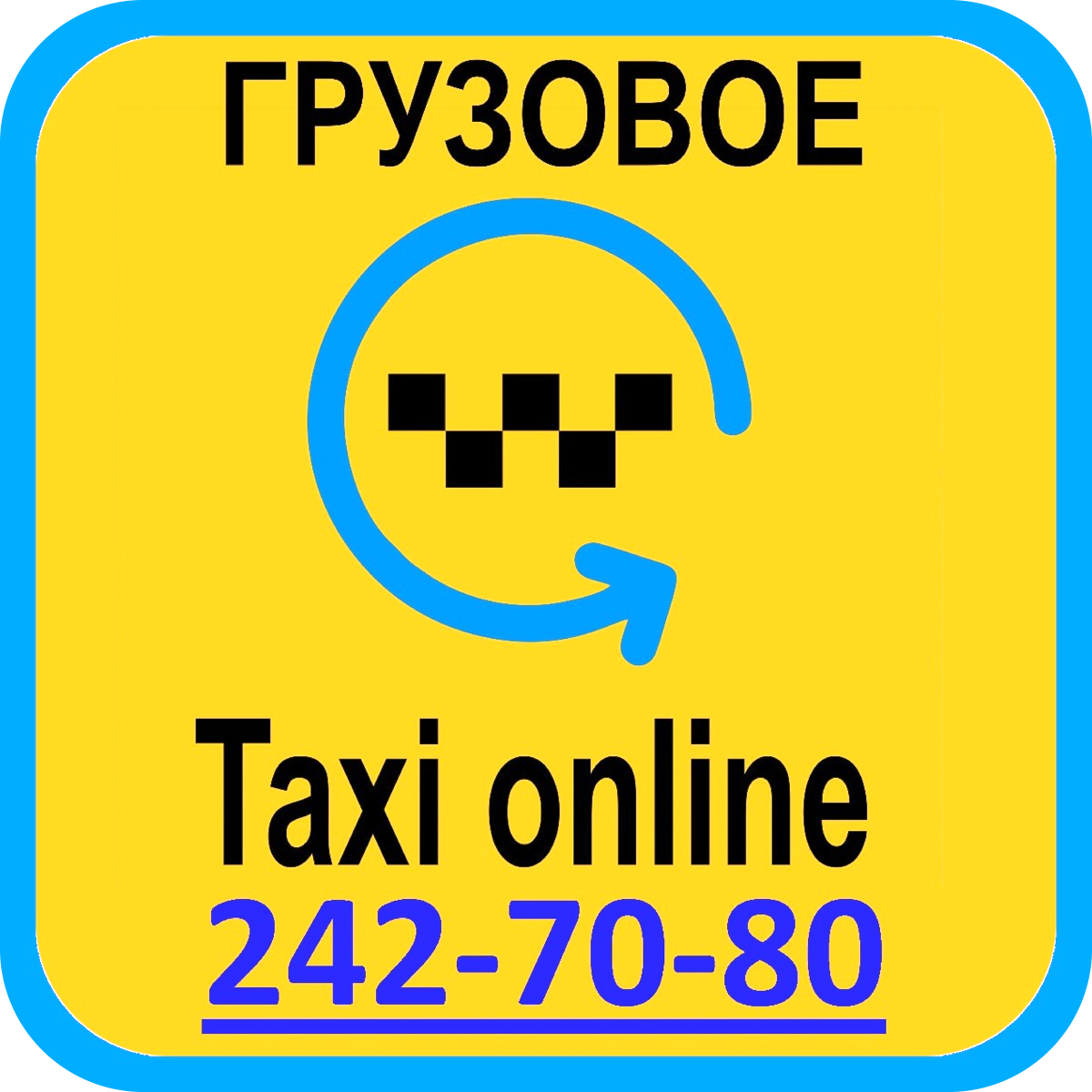 Газели&грузчики, служба заказа грузового транспорта и грузчиков в  Красноярске на улица Караульная, 82 — отзывы, адрес, телефон, фото — Фламп