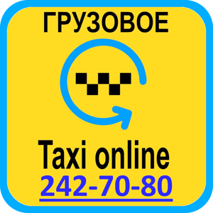 Taxsee Online