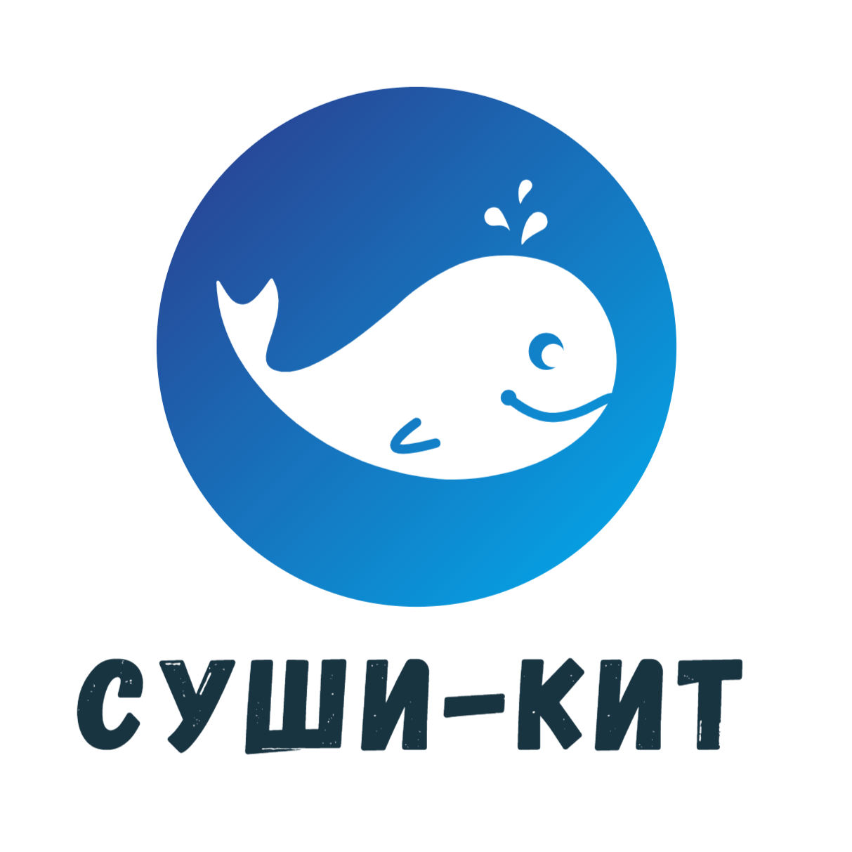 Кит томск