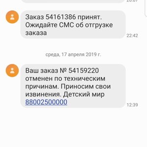 Интернет Магазин Без Смс