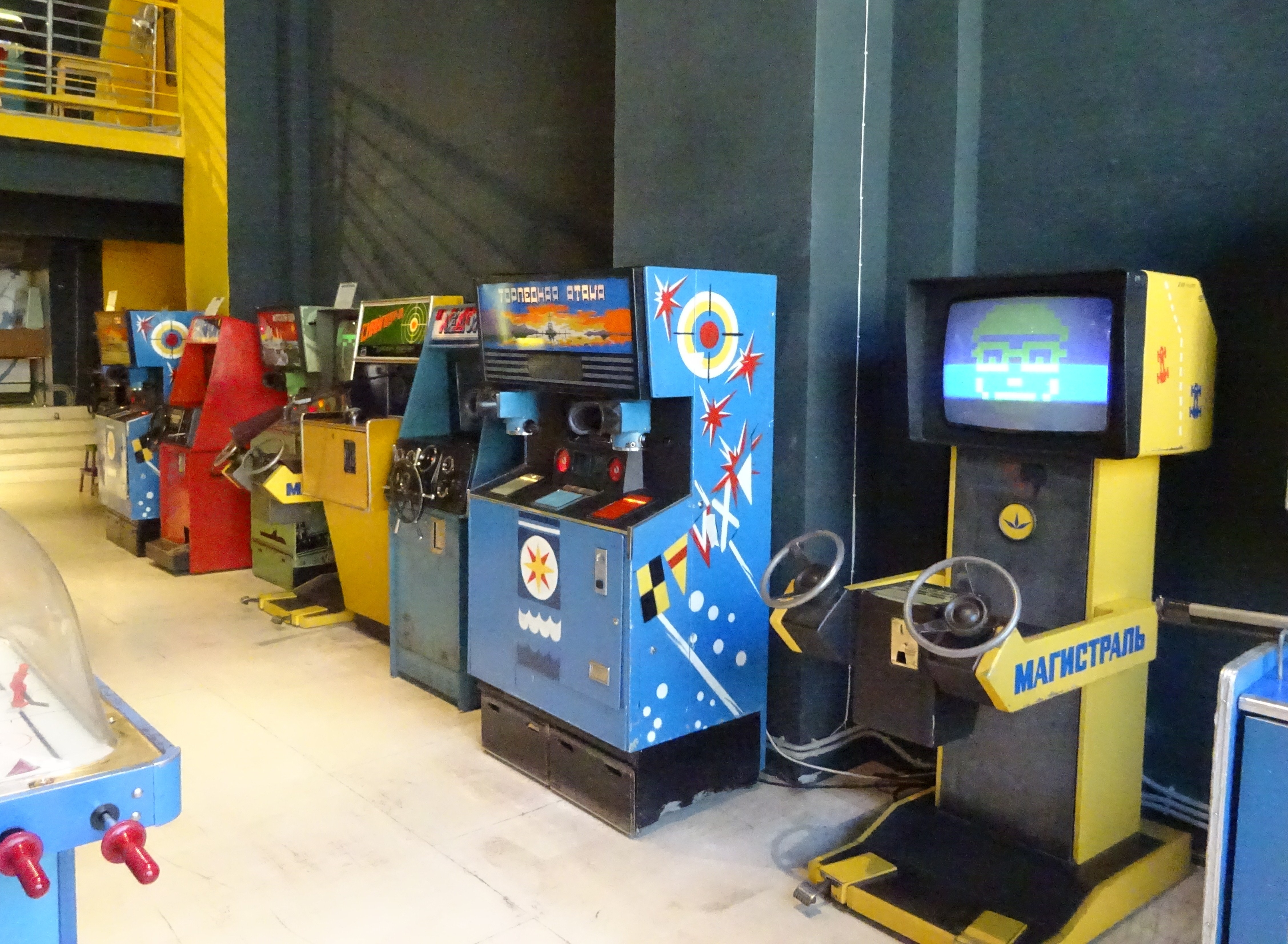 музей старых игровых автоматов москва