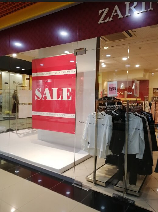 Zara Магазин Одежды Тюмень