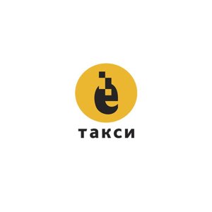 Ё-Такси