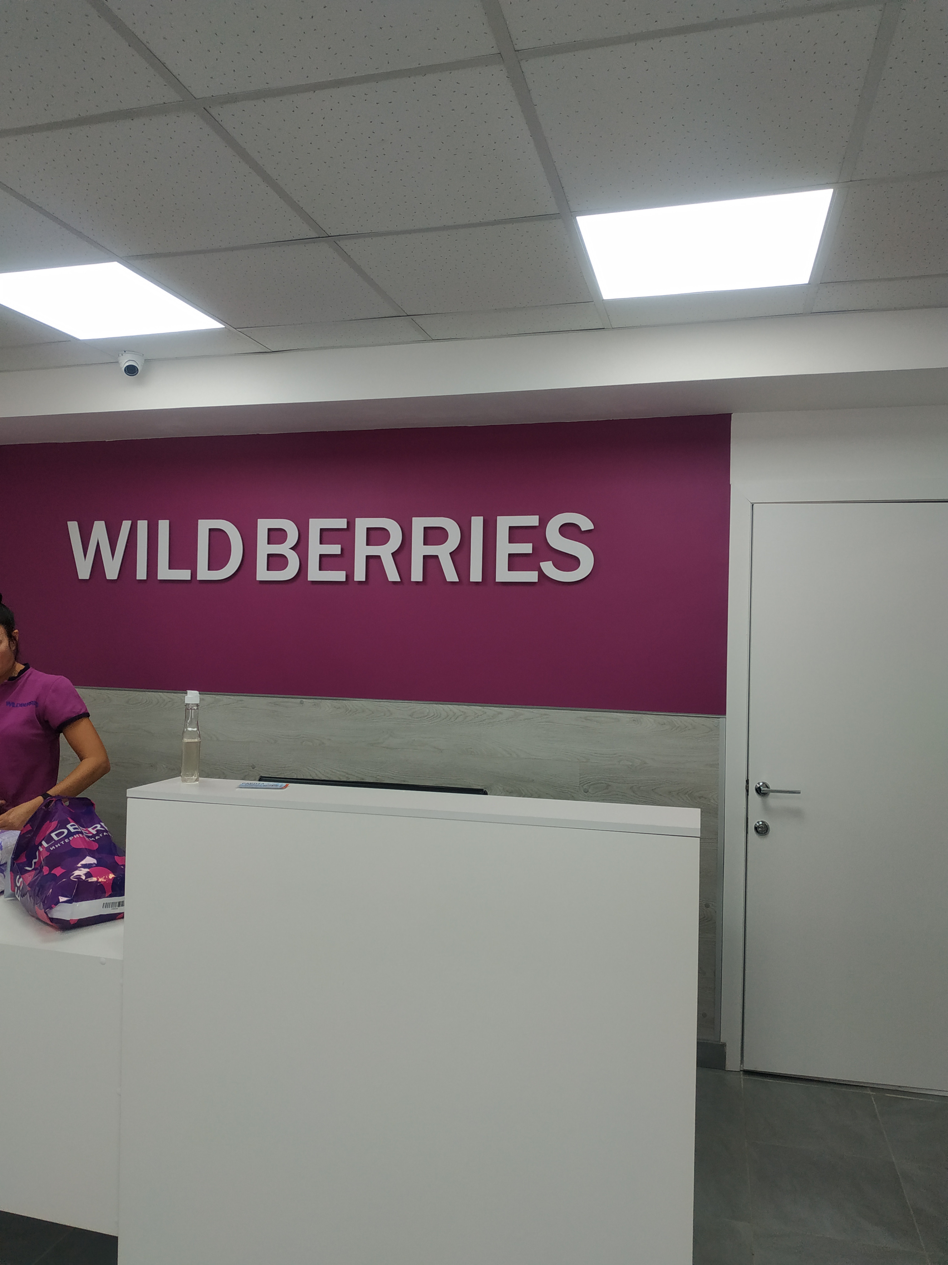 Фирма wildberries показать. Wildberries компании. Бронная 34/2 Новосибирск. Wildberries пункт выдачи. Вайлдберриз Новосибирск пункты выдачи.