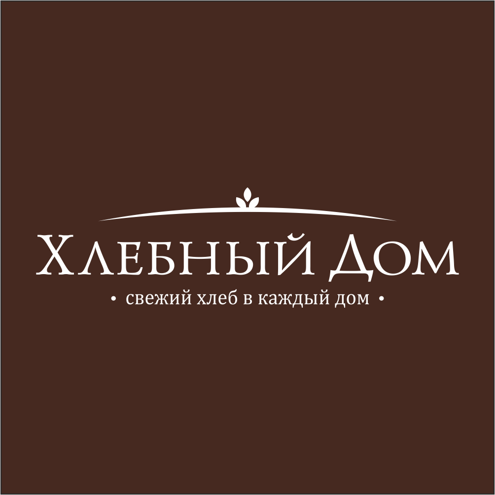 Хлебный дом, оптово-розничная компания в Кургане на улица Промышленная, 4 —  отзывы, адрес, телефон, фото — Фламп