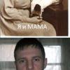 Михаил Владимирович