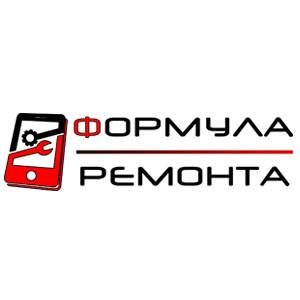 Формула ремонта