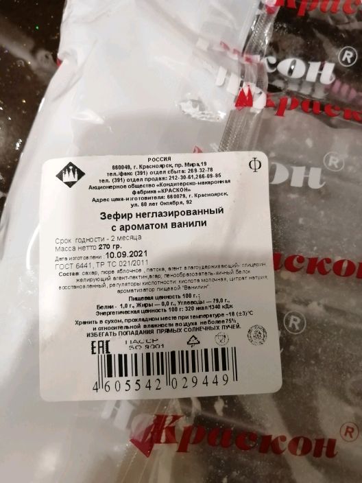 Краскон Адреса Фирменных Магазинов Краскон Адреса Фирменных Магазинов