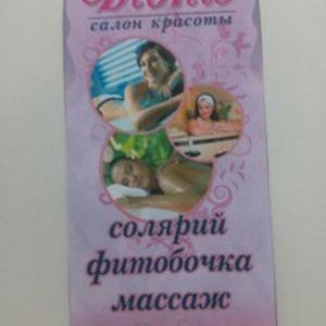 Сергей Сергеевич