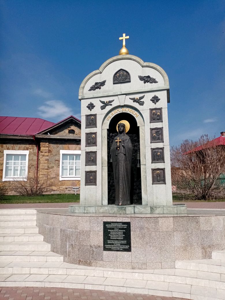 Красная горка кемерово. Красная горка Кемерово Южный. Красная горка Кемерово внутри. Красная горка Кемерово лицензия.