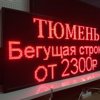 LedТехнология