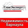 ГлавЭксперт