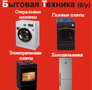 Бытовая Техника Екатеринбург Интернет Магазины Недорого