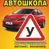 Центр-авто