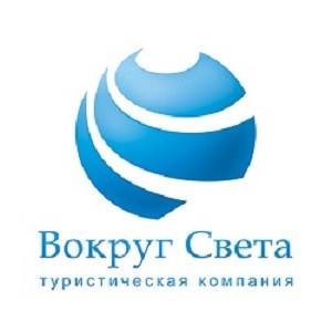 Вокруг Света