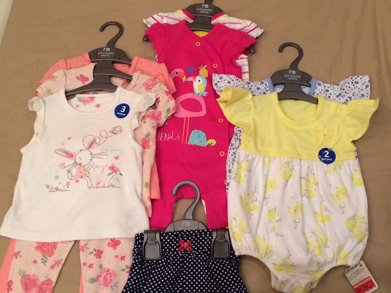Mothercare Интернет Магазин Детских Товаров Новосибирск