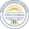 Три солнца