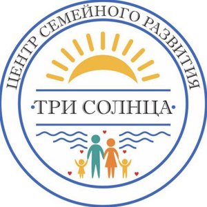 Три солнца